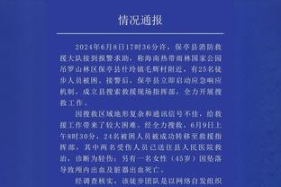 多特官方悼念贝肯鲍尔：德国足坛巨匠离世，足球皇帝永被铭记